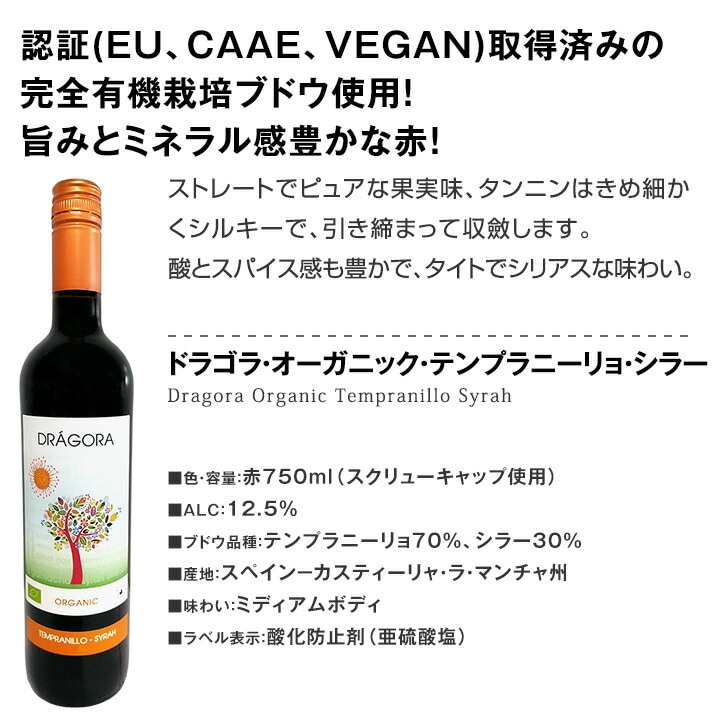 【送料無料】デイリーワインの決定版！厳選赤白ワイン9本セット！
