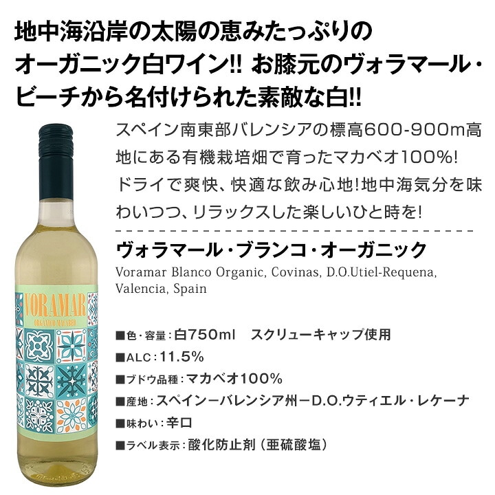 【送料無料】デイリーワインの決定版！厳選赤白ワイン9本セット！