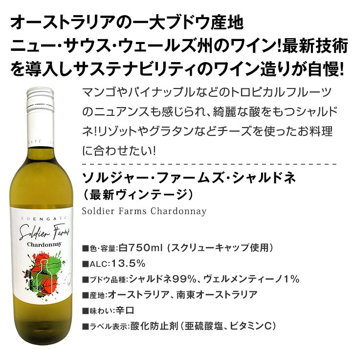 【送料無料】デイリーワインの決定版！厳選赤白ワイン9本セット！