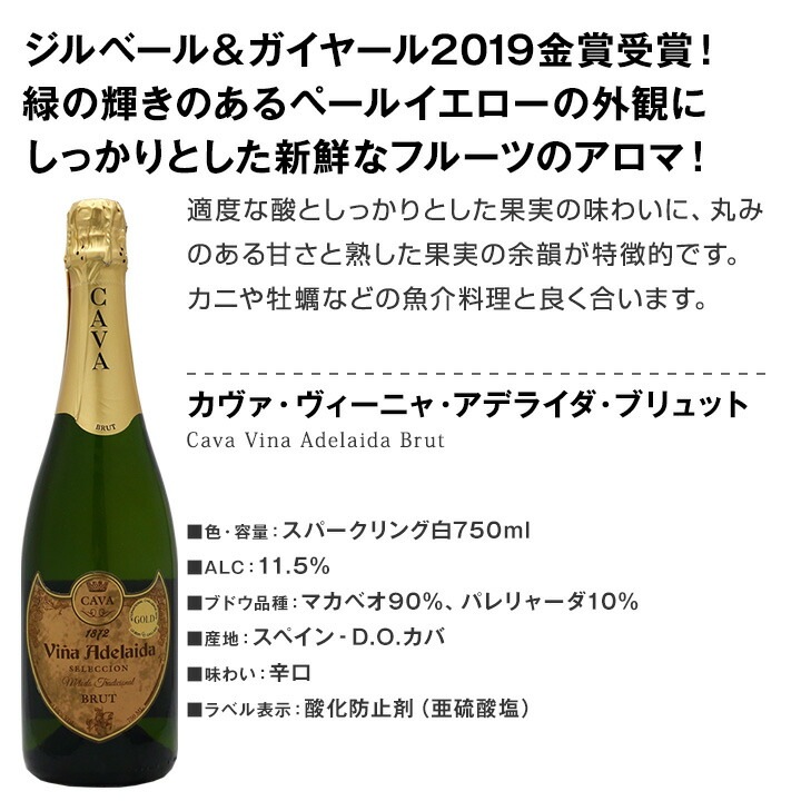 送料無料】世界で愛される水「アクアパンナ」おまけつき！厳選辛口