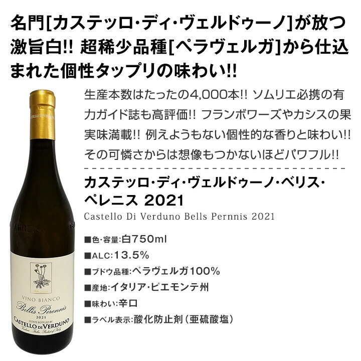 ブルロット　バローロ　2本セット 楽天市場】バローロ セットの通販