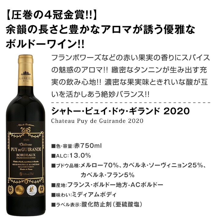 3本セット】Bor Forras 2017 ボールフォーラス