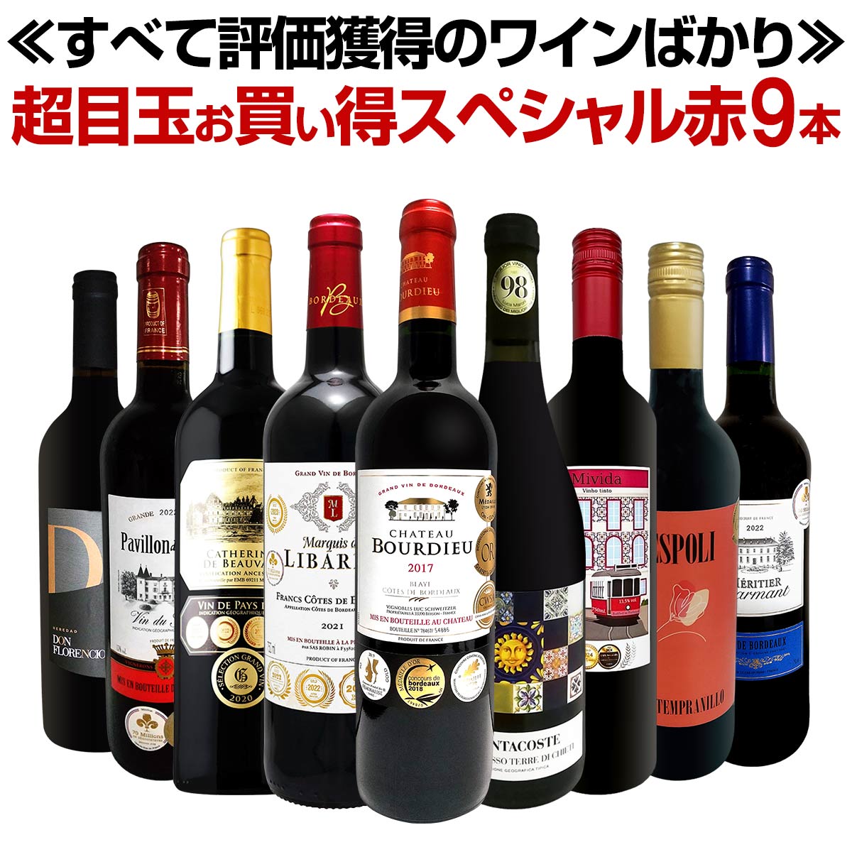 ������̵������57�ơ��ְ㤤����ޤ��󡪤��٤�ɾ�������Υ�������磻��Ф����·����Ķ�̤ܶ��㤤�����ڥ������9�ܥ��åȡ�