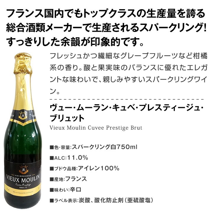 【送料無料】第134弾！1本当たり1,076円(税込)！辛口スパークリングワイン 750ml 9本セット！
