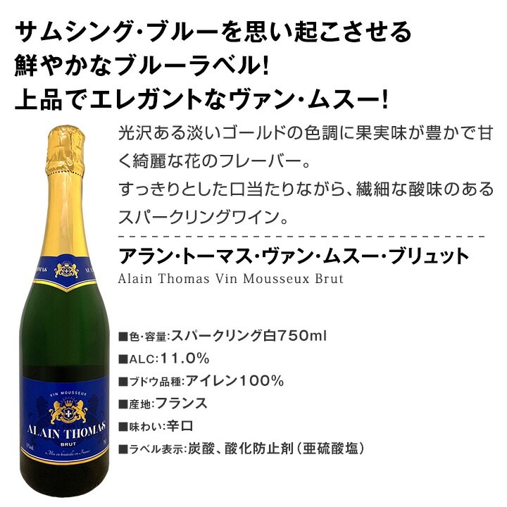 【送料無料】第134弾！1本当たり1,076円(税込)！辛口スパークリングワイン 750ml 9本セット！
