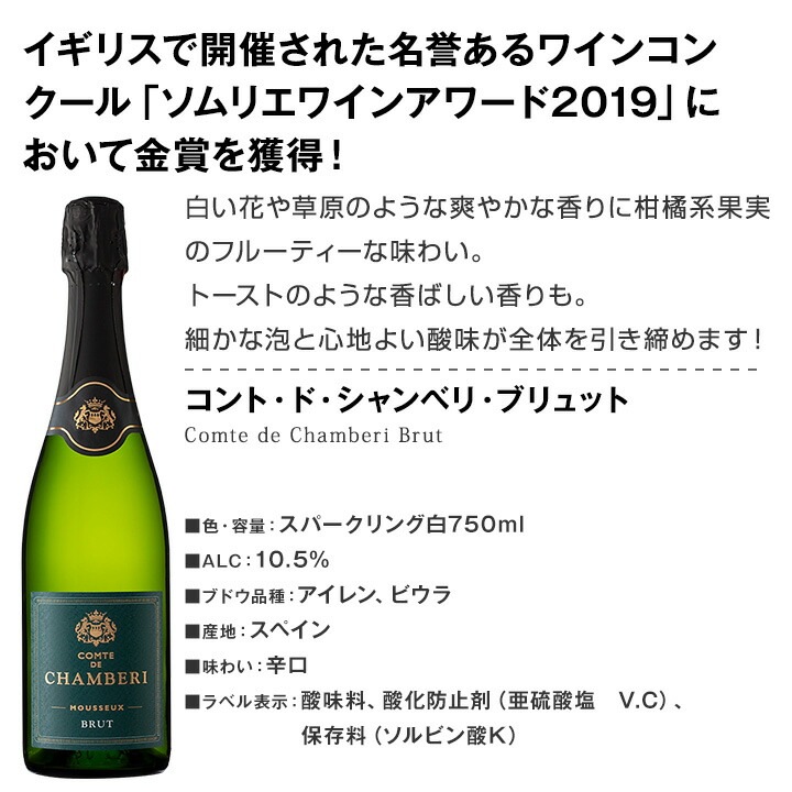 【送料無料】第134弾！1本当たり1,076円(税込)！辛口スパークリングワイン 750ml 9本セット！