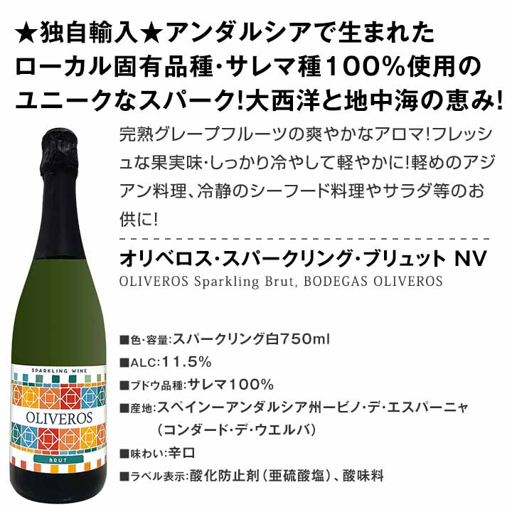 送料無料】第128弾！1本あたり908円（税込）！選び抜いたハイ