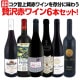 ������̵������52�ơ���Ź��ˢ丷�����֥磻�󹥤��ʤ餳�Υ��åȡ����̤���̣�����������ݾ���֥磻���¸ʬ��̣�臘�����֥磻��6�ܥ��åȡ�