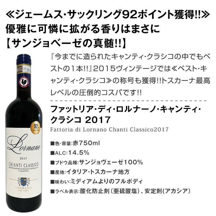 専用３６本　イタリア、スペイン ワイン　赤4本白2本　計６本　750ml 送料無料】≪赤・白・スパーク≫端数在庫一掃☆イタリアワイン9本