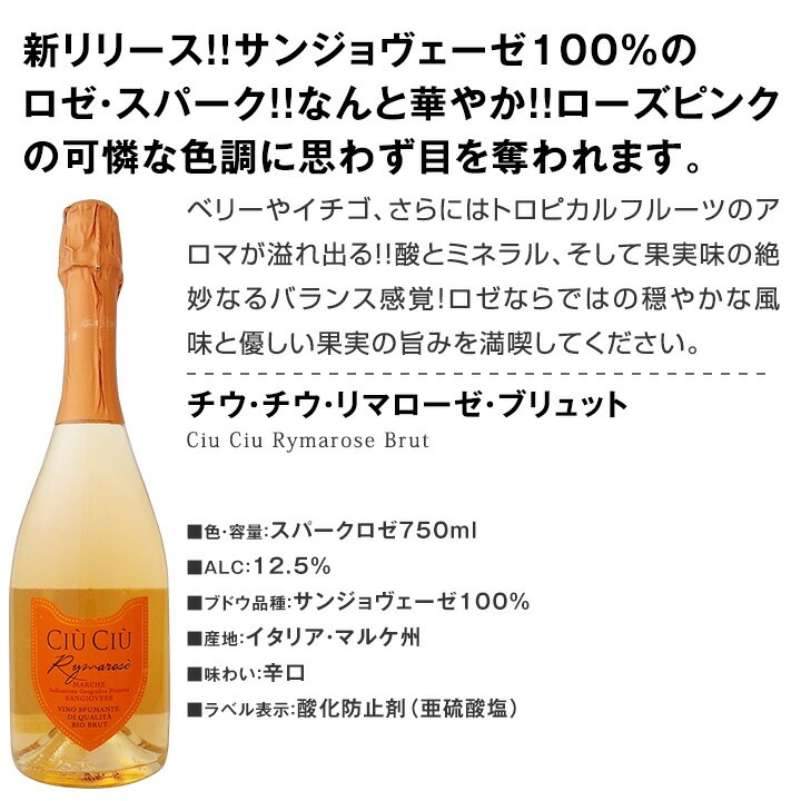 送料無料】≪赤・白・スパーク≫端数在庫一掃☆イタリアワイン9本