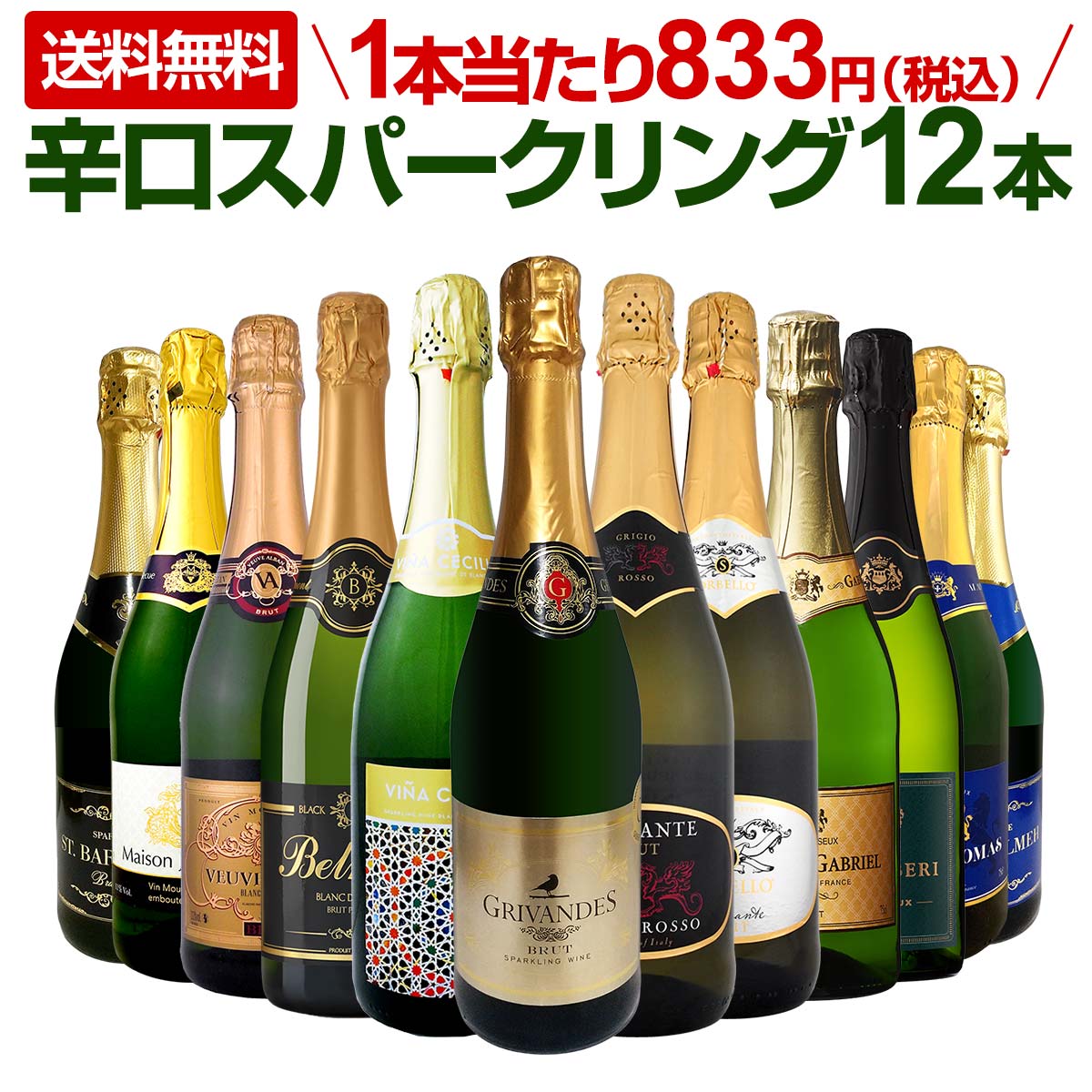 ̵106ơȴϥƥˢФ12ܡɸѡ󥰥磻󥻥åȡ