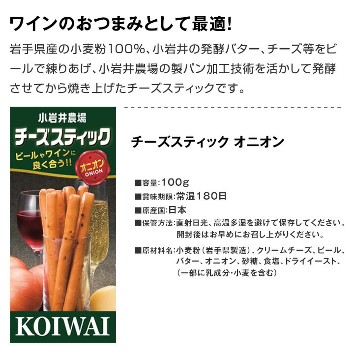 【送料無料】スペイン・カヴァ飲み比べセットおつまみ４つ付き