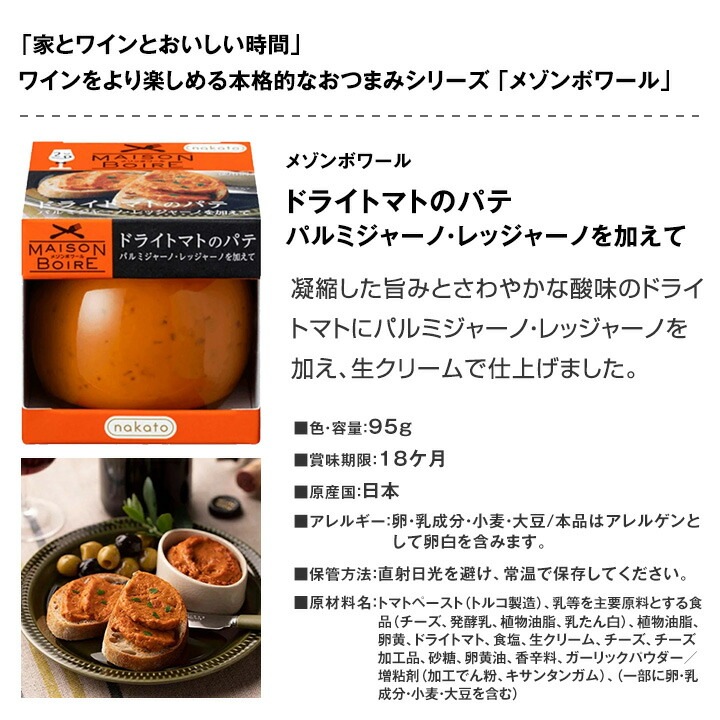 【送料無料】スペイン・カヴァ飲み比べセットおつまみ４つ付き