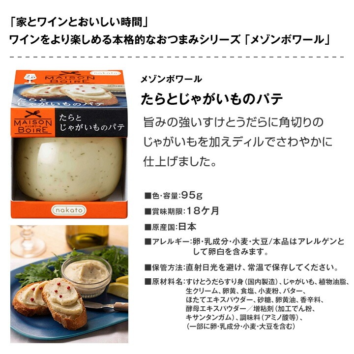 【送料無料】スペイン・カヴァ飲み比べセットおつまみ４つ付き