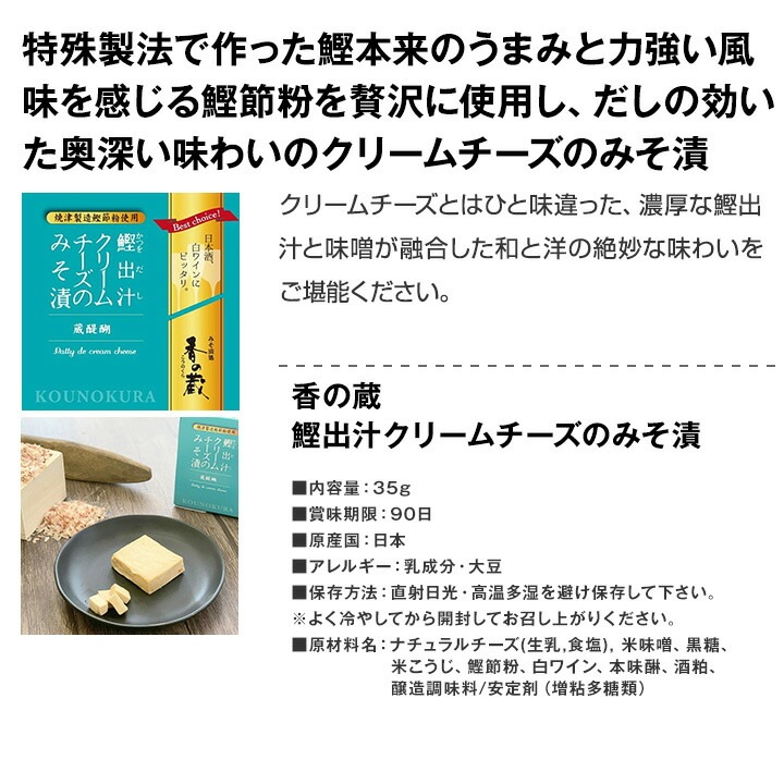 【送料無料】スペイン・カヴァ飲み比べセットおつまみ４つ付き