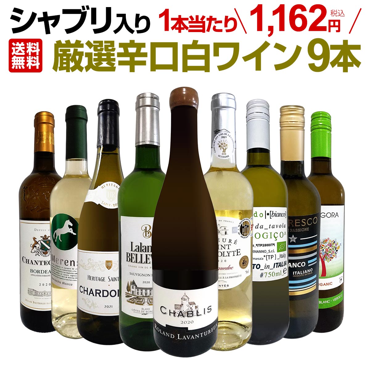 ������̵������46�ơ�����֥����ꡪ1�ܤ�����1162��(�ǹ�)���͵���磻����·�����������äƤ��Ϥ����뤪�꺢���ʤǸ����ɸ���磻��9�ܥ��åȡ�