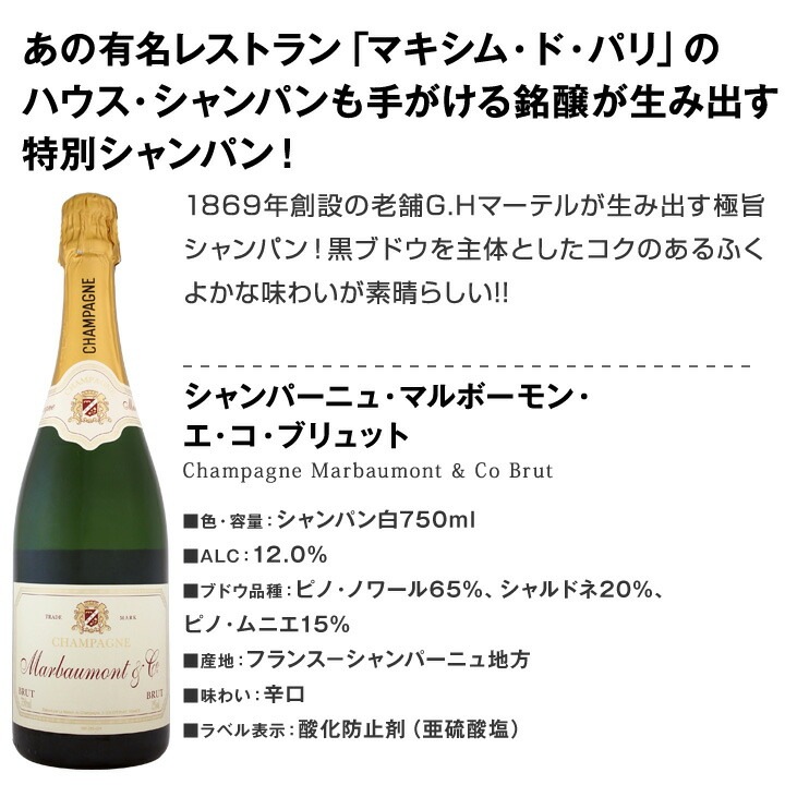 限定シャンパン 750ml 辛口 フランス産 ペリエジュエ グラン ブリュット 750ml シャンパン 辛口