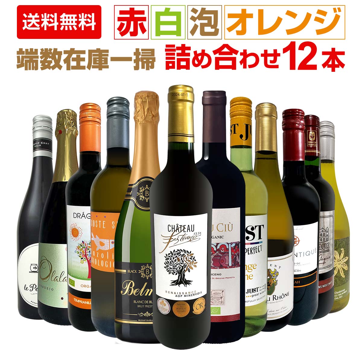 ̵ü߸˰ݡˢ󥸤ͤ碌磻12ܥåȡ