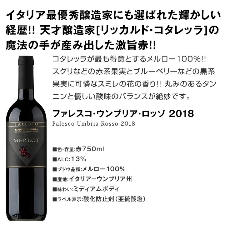 送料無料】マグナムボトル2本入り☆端数在庫一掃☆イタリア