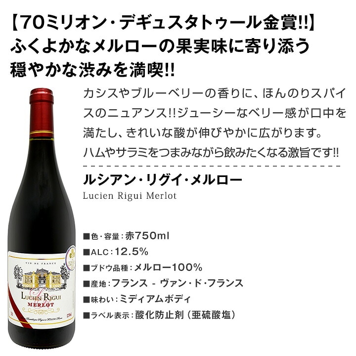 送料無料】第185弾!当店厳選！これぞ極旨赤ワイン！『大満足！充実の