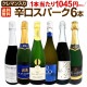 ̵204ơ٥ȡ֡ѡŹ饯ޥä˻ˢФοɸѡ󥰥磻 750ml 6ܥåȡ