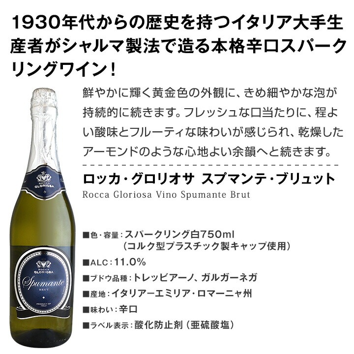スパークリングワイン セット 送料無料 第126弾！1本当たり978円(税込)！辛口 スパークリング ワイン 750ml 9本セット スパークリングワインセット ワインセット 白 泡 辛口 フランス ギフト 飲み比べ 9本