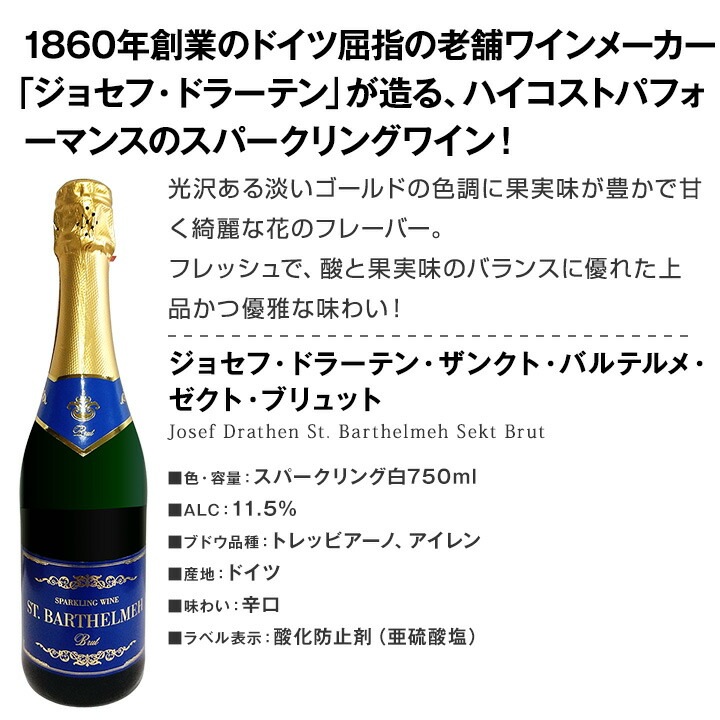 スパークリングワイン セット 送料無料 第126弾！1本当たり978円(税込)！辛口 スパークリング ワイン 750ml 9本セット スパークリングワインセット ワインセット 白 泡 辛口 フランス ギフト 飲み比べ 9本