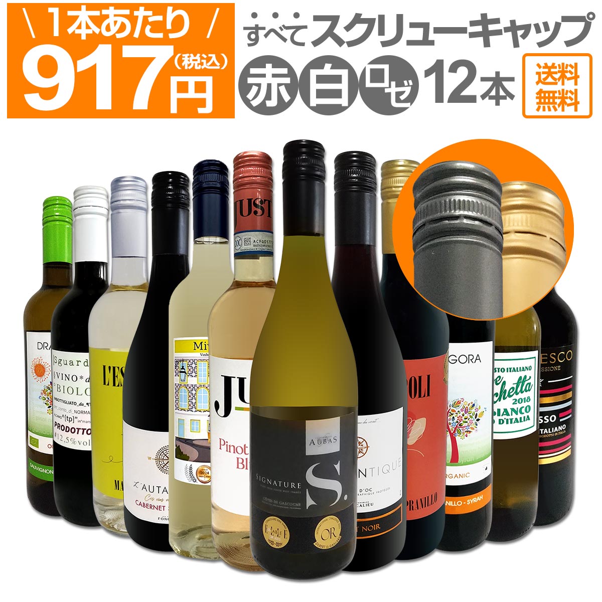 ������̵�������٤ƥ�����塼������åס�1�ܤ�����917��(�ǹ�)!!�֡��򡦥����ߥå���������ȥ�Х�塼12�ܥ��åȡ�