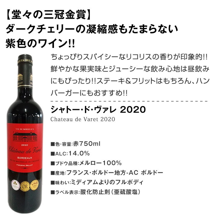 ̵84ơޥܥɡڥ!!Źޥܥɡ 750ml 12ܥåȡ磻󥻥å ֥磻 ߥǥܥǥ ɸ ޥ磻  ͤ碌 ե ץ쥼 £ʪ