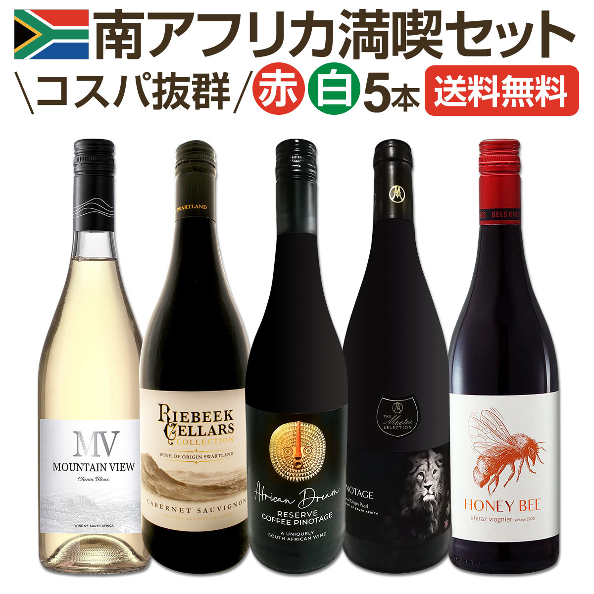 ������̵������եꥫ���ʥ��åȡ������Ǥ�äȤ��������磻���ϤȸƤФ����餷���磻��5�ܥ��åȡ�