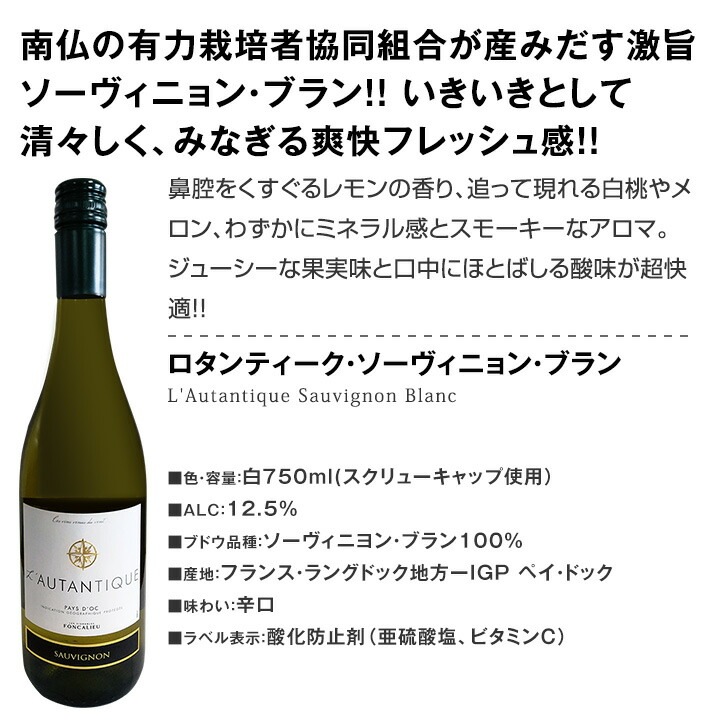 送料無料】1本599円(税込)！43%OFF！☆最強クラスの超激得ワイン