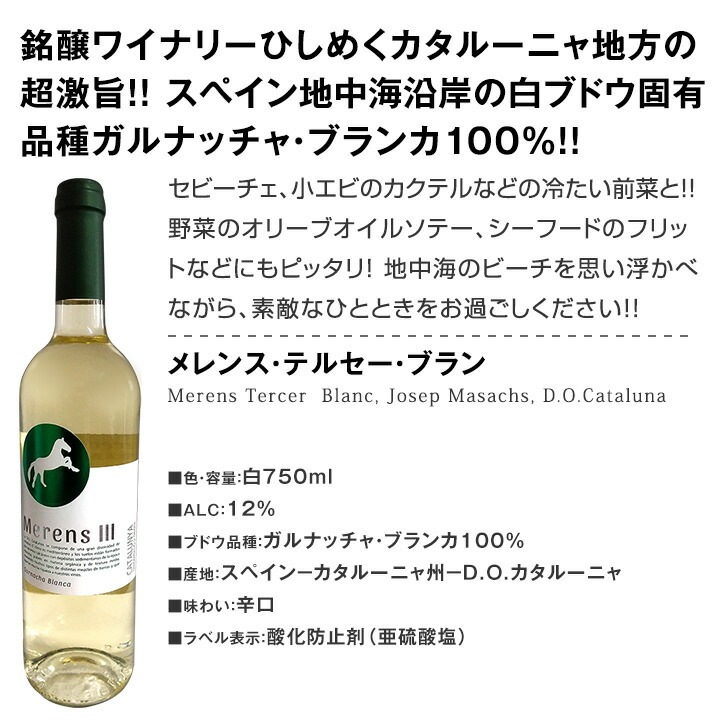 送料無料】1本599円(税込)！43%OFF！☆最強クラスの超激得ワイン