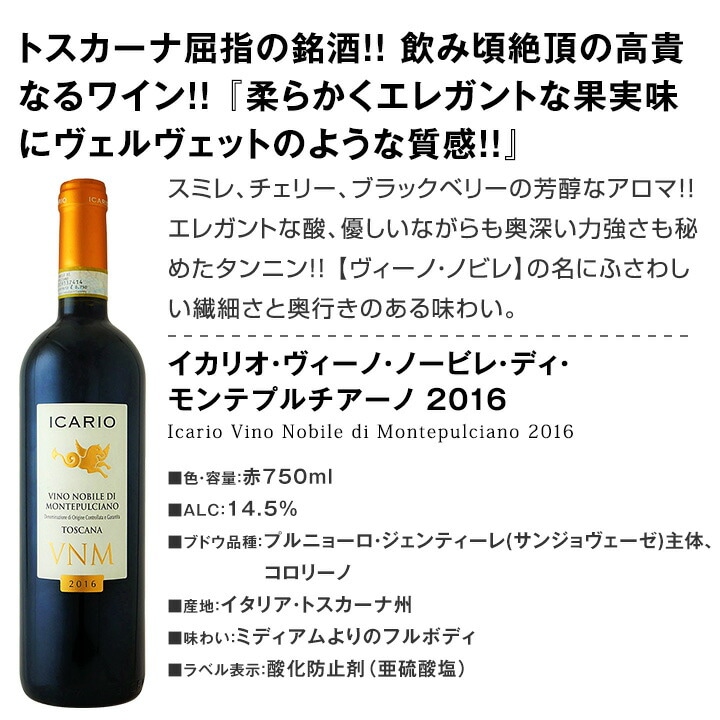 送料無料】端数在庫一掃☆イタリアワイン9本セット!! | ワインセット