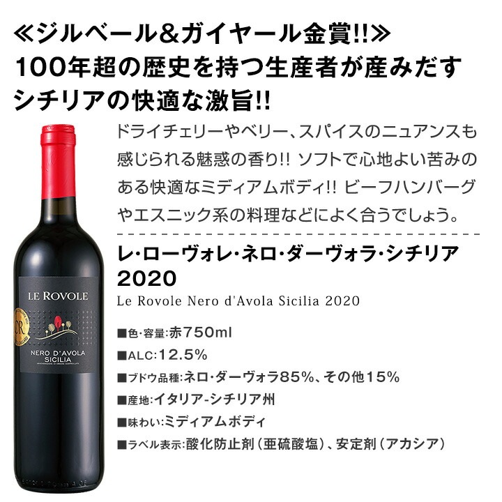 赤ワインセット 9本 ボルドー イタリア 送料無料】端数在庫一掃☆イタリアワイン9本セット!! | ワインセット