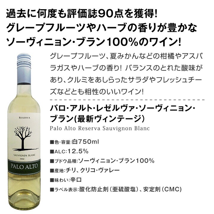 ������̵������181�ơ�Ķ���紶�ա��㥹���åո�����η�����磻�� 750ml 12�ܥ��åȡ�