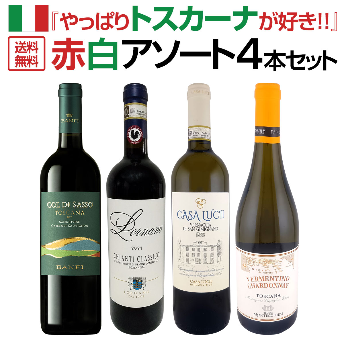 ������̵���ۡؤ�äѤ�ȥ������ʤ�����!!�٢��֡���䥢������4�ܥ��å�!!