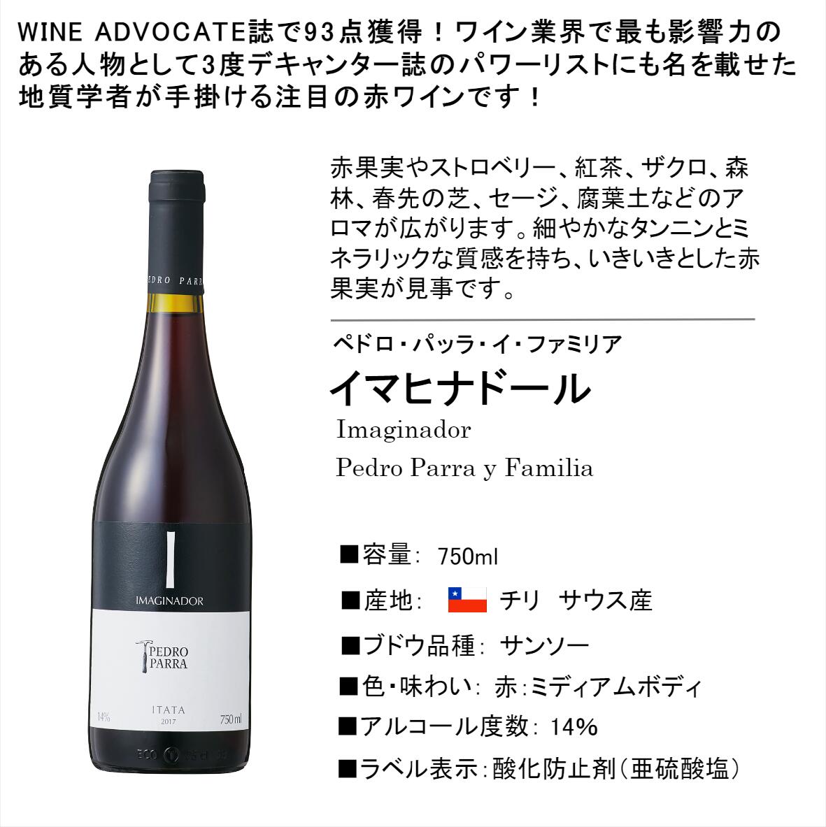 送料無料】実は飲んだことがない？！世界の地品種赤ワイン6本セット
