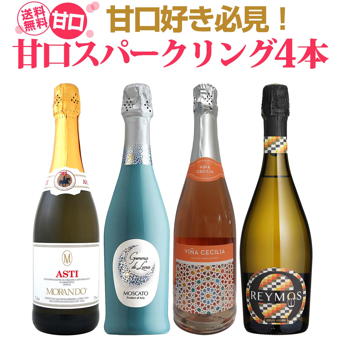 送料無料】甘口好き必見！これぞ癒しの味！疲れた身体に染み渡る！甘口