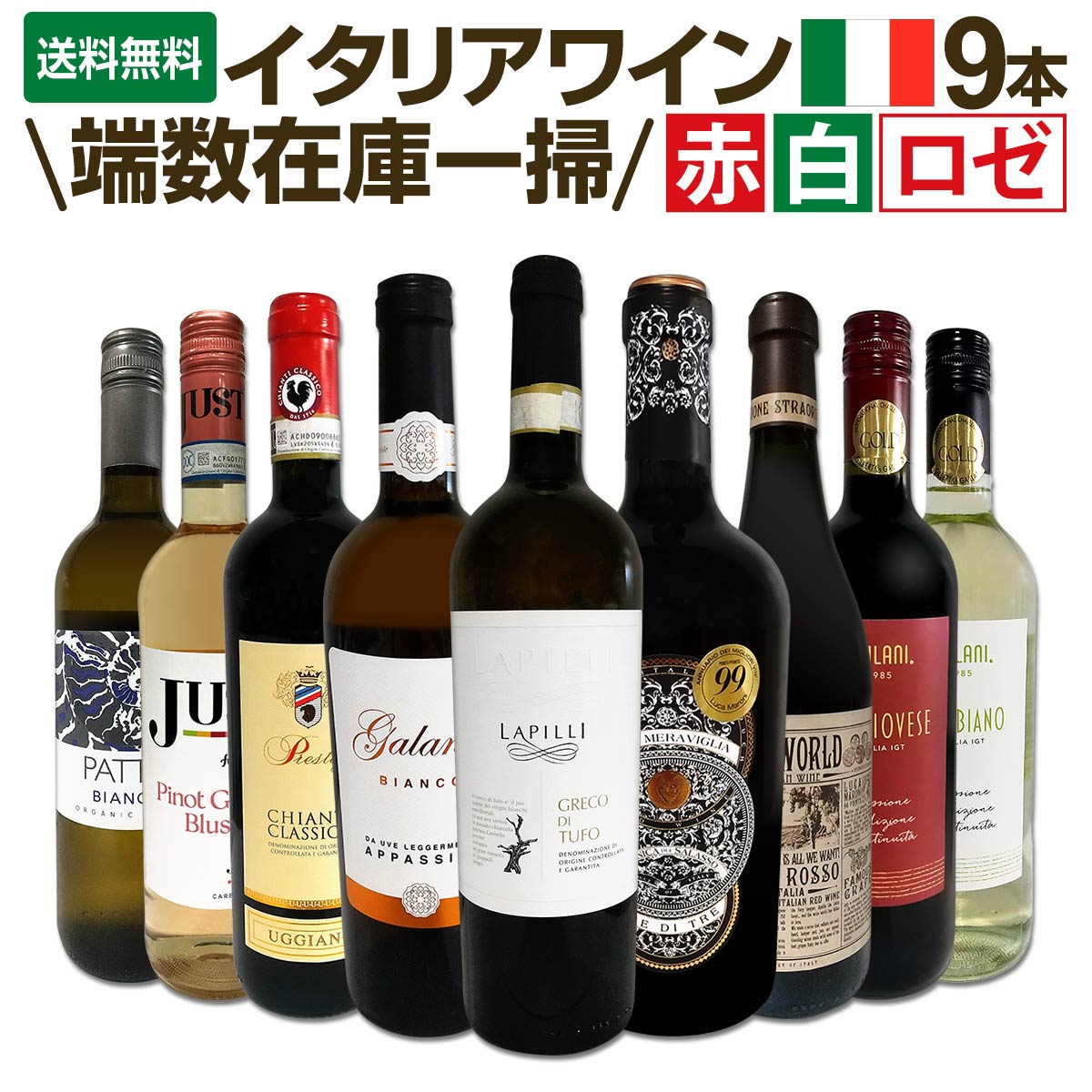 ディオニー　ワインセット ル・プティ・マラン紅白セット: オールドビンテージ・ドットコム｜JAL