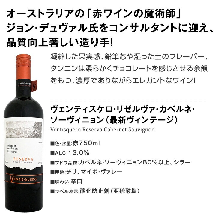【送料無料】今、注目を集めるプレミアム・チリ3本セットコスパのよさはダントツ ワインセット ミックスワインセット 当店直輸入 オーガニック ピノ・ノワール グラン・レゼルヴァ シャルドネ 濃厚 直輸入ワイン グランレゼルバ ワイン3本セット