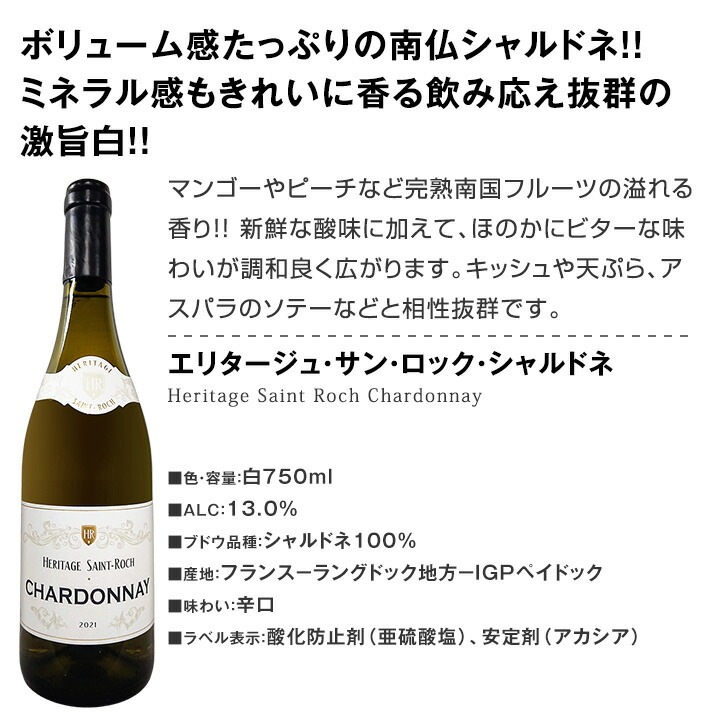 【送料無料】第60弾！1本あたり780円(税込)!!採算度外視の大感謝!厳選白ワイン12本セット