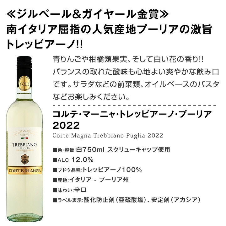 【送料無料】第60弾！1本あたり780円(税込)!!採算度外視の大感謝!厳選白ワイン12本セット