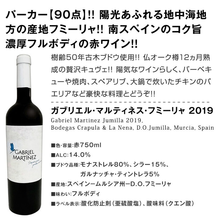 ̵139ơ٤ƥѡ90ʾ֥磻 750ml 6ܥåȡ