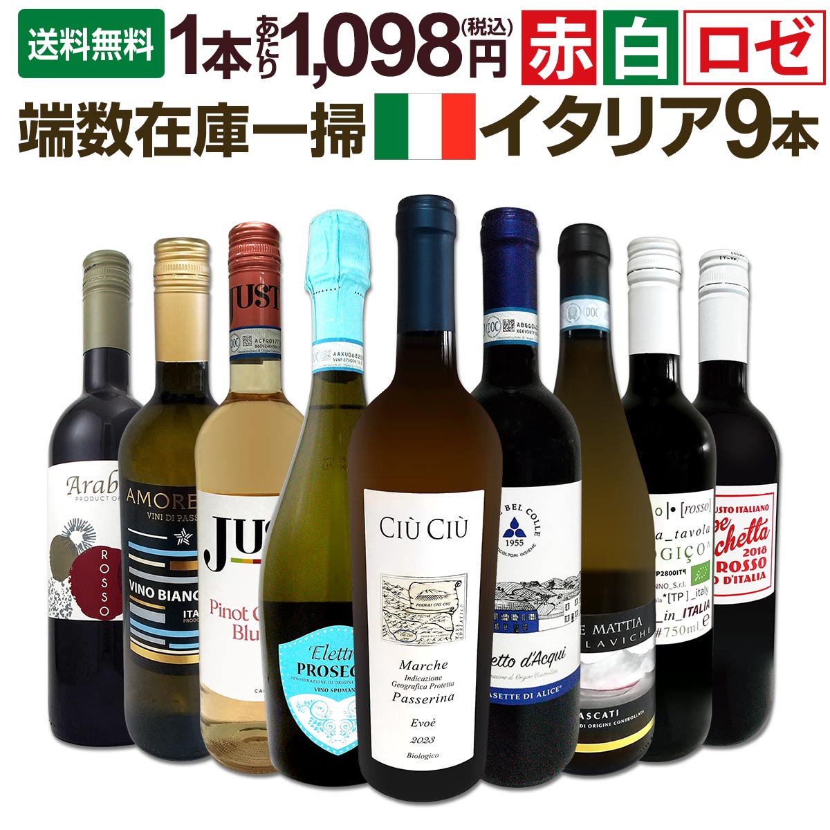 ������̵����110���åȸ¤��ü���߸˰��ݡ������ꥢ�磻��9�ܥ��å�!!