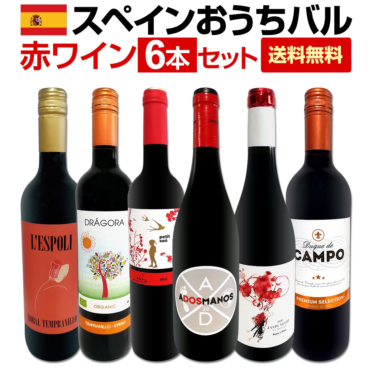 ������̵���ۥ��ڥ������ڤ��ϥ磻������!!���ڥ��󤪤����Х��֥磻��6�ܥ��å�!!