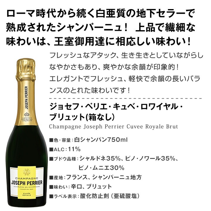 送料無料】有名メゾンのシャンパン2本！ボランジェが登場！ | ワイン