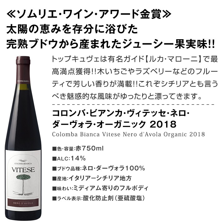 赤ワインセット 【送料無料】第158弾！採算度外視の謝恩企画！当店厳選！特大感謝の大満足赤ワイン 6本セット！ワインセット 赤ワイン ミディアムボディ フルボディ 辛口 金賞ワイン 上質 飲み比べ 詰め合わせ ギフト プレゼント 贈り物