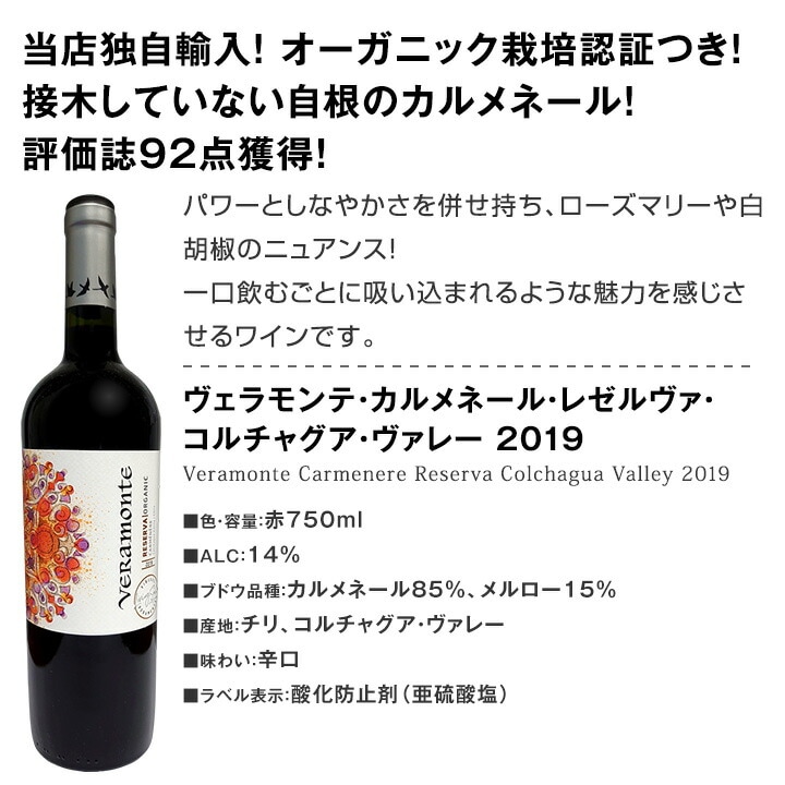 送料無料】ブルゴーニュ入りで1本あたり1000円(税別)！RED WINE LOVER