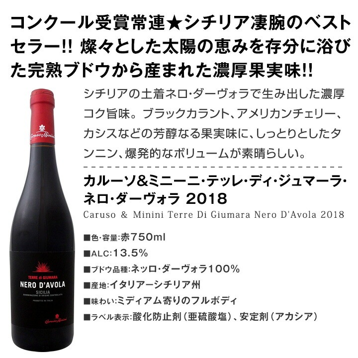 送料無料】ブルゴーニュ入りで1本あたり1000円(税別)！RED WINE LOVER