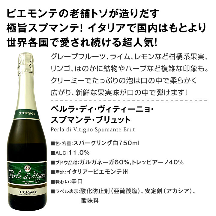���ѡ�����󥰥磻�� ���å� ������̵������197�ơ��٥��ȡ����֡����ѡ�������Ź��������饯��ޥ�����ä��˻�ˢ�Ф���οɸ����ѡ�����󥰥磻�� 750ml 6�ܥ��åȡ��磻�󥻥å� �����ɥ� �� ˢ �ɸ� ���ե� �ץ쥼��� ������� ���ѡ������